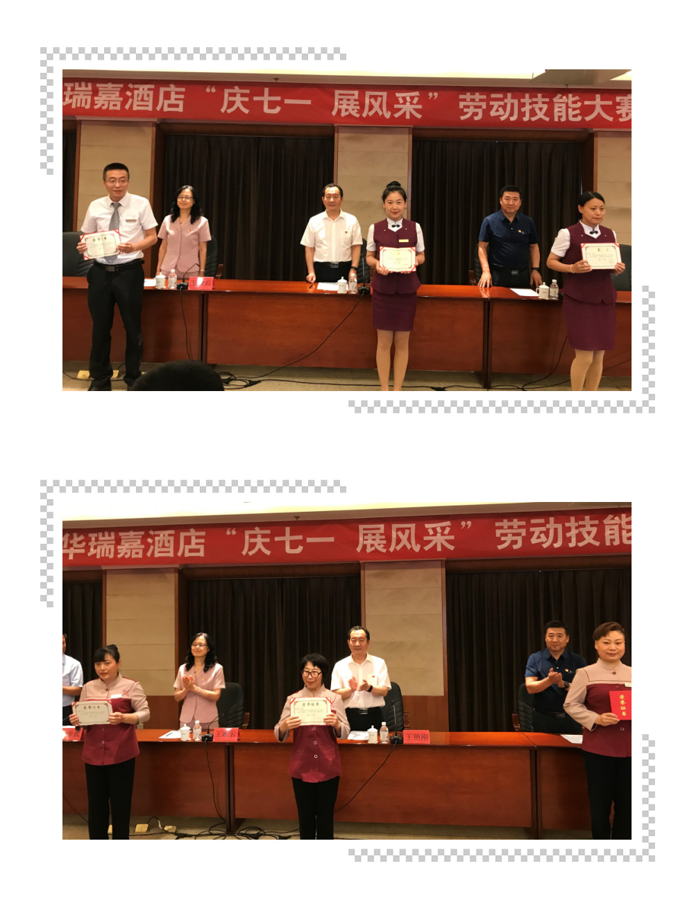 4-210630161T55Q 问鼎娱乐app(中国)官网下载入口