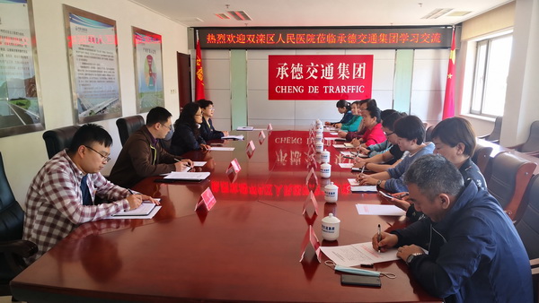 问鼎娱乐app(中国)官网下载入口