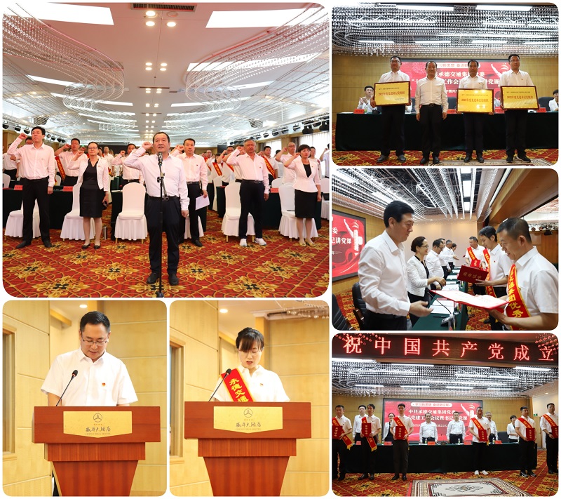 2023.7.1七一赞美大会会议信息4.jpg