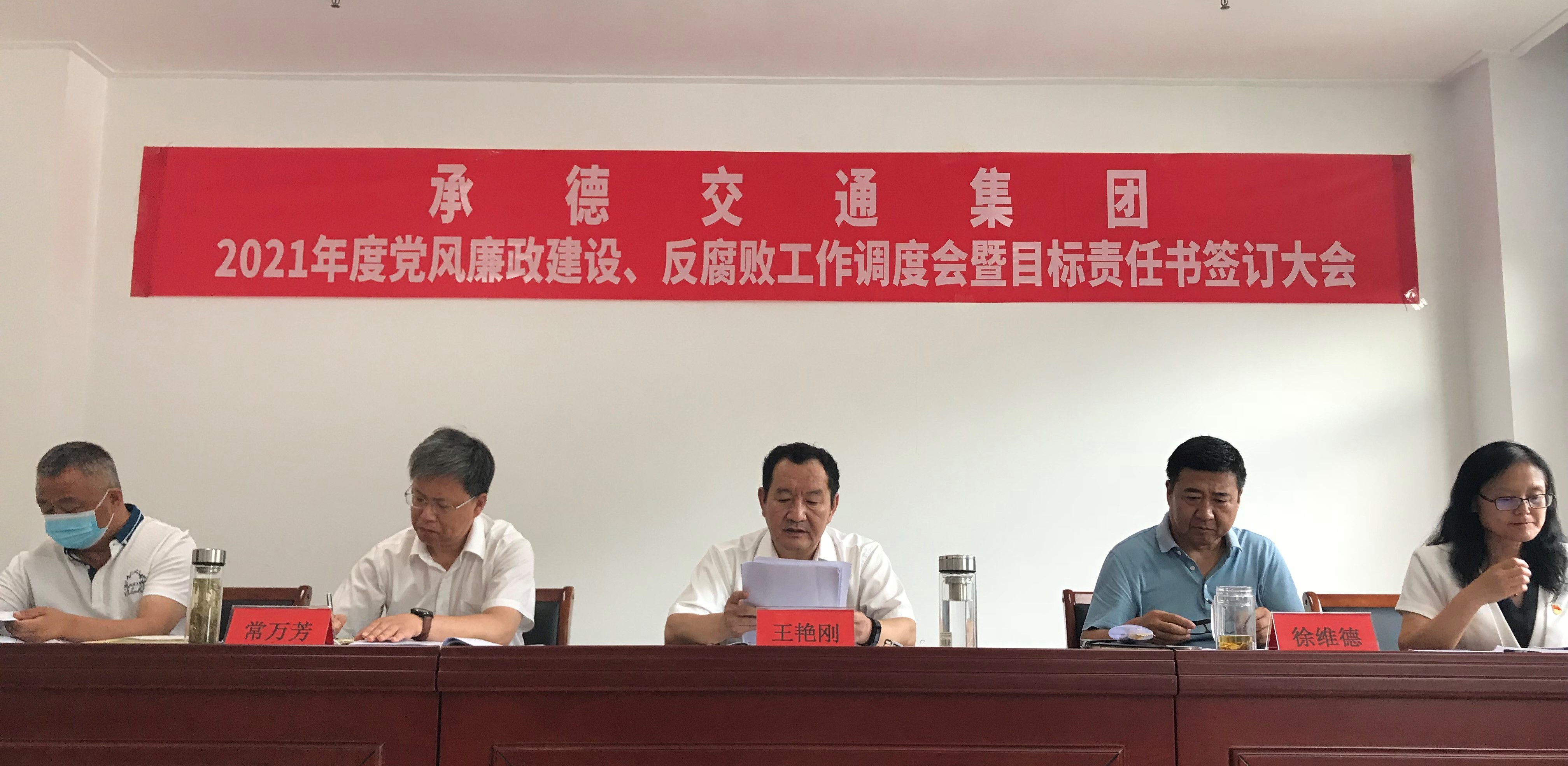 4-210Q3160500c3 问鼎娱乐app(中国)官网下载入口