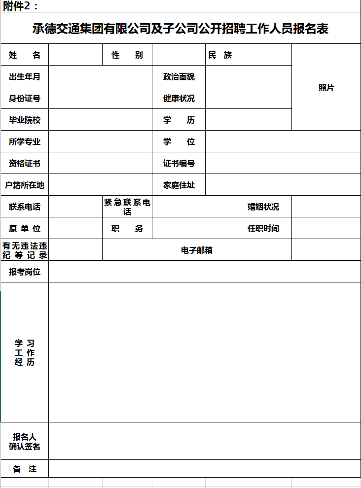 4-2109250Z2495L 问鼎娱乐app(中国)官网下载入口
