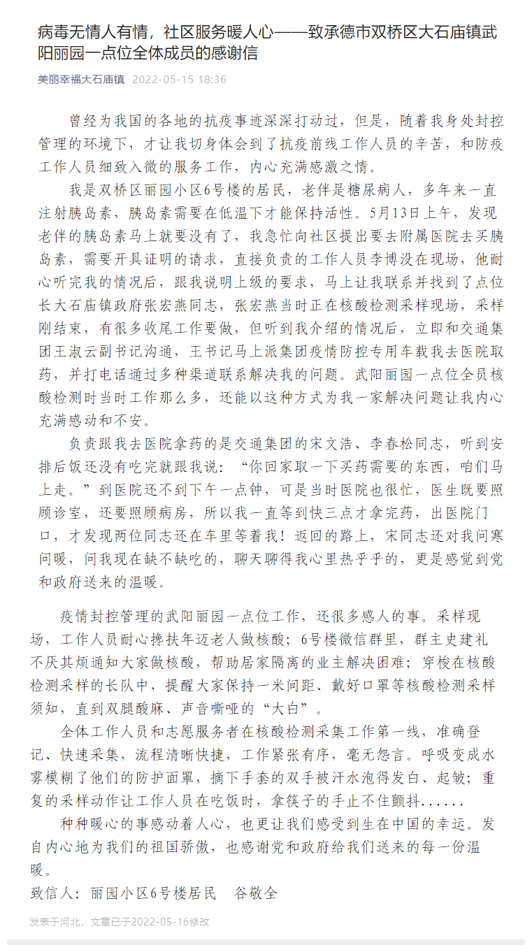 问鼎娱乐app(中国)官网下载入口
