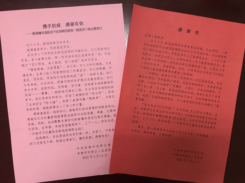 问鼎娱乐app(中国)官网下载入口