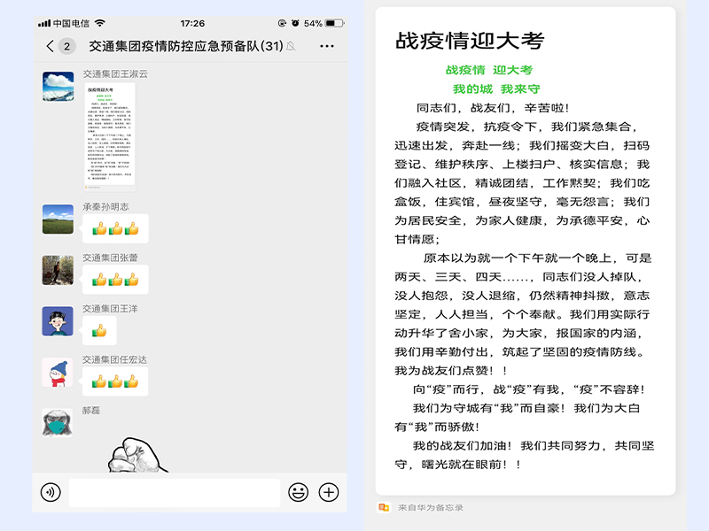 问鼎娱乐app(中国)官网下载入口